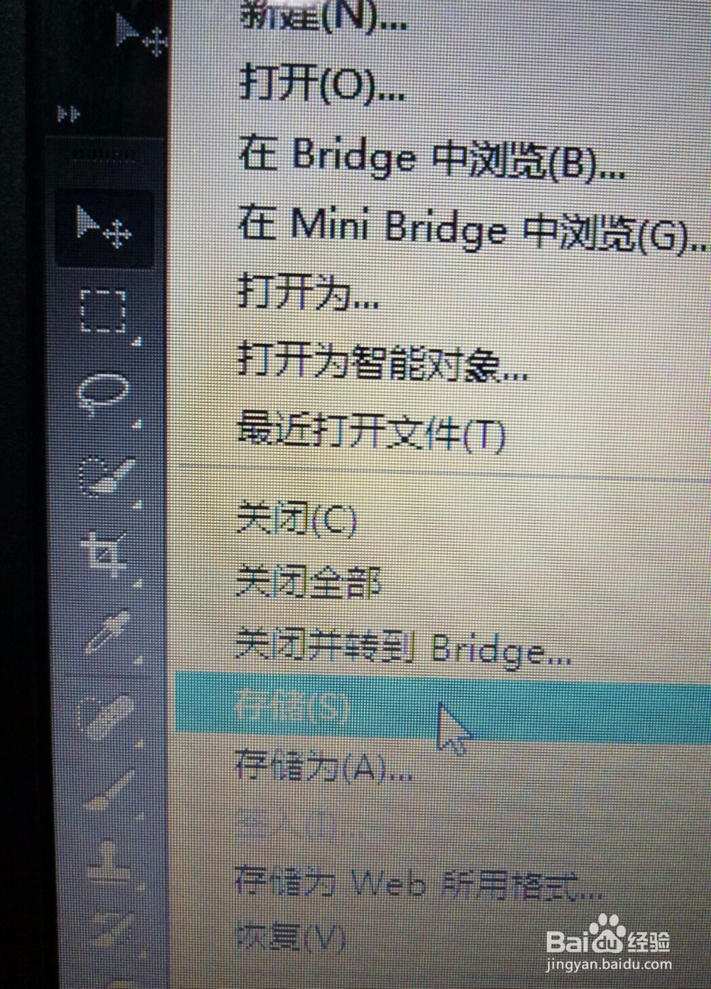 PS如何巧妙换背景教程