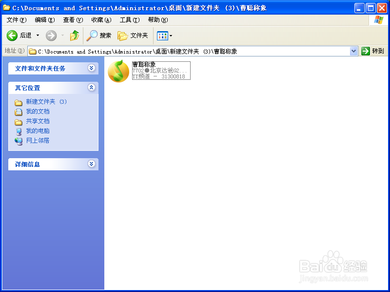 如何在换电脑的情况下也能放幻灯片里的声音
