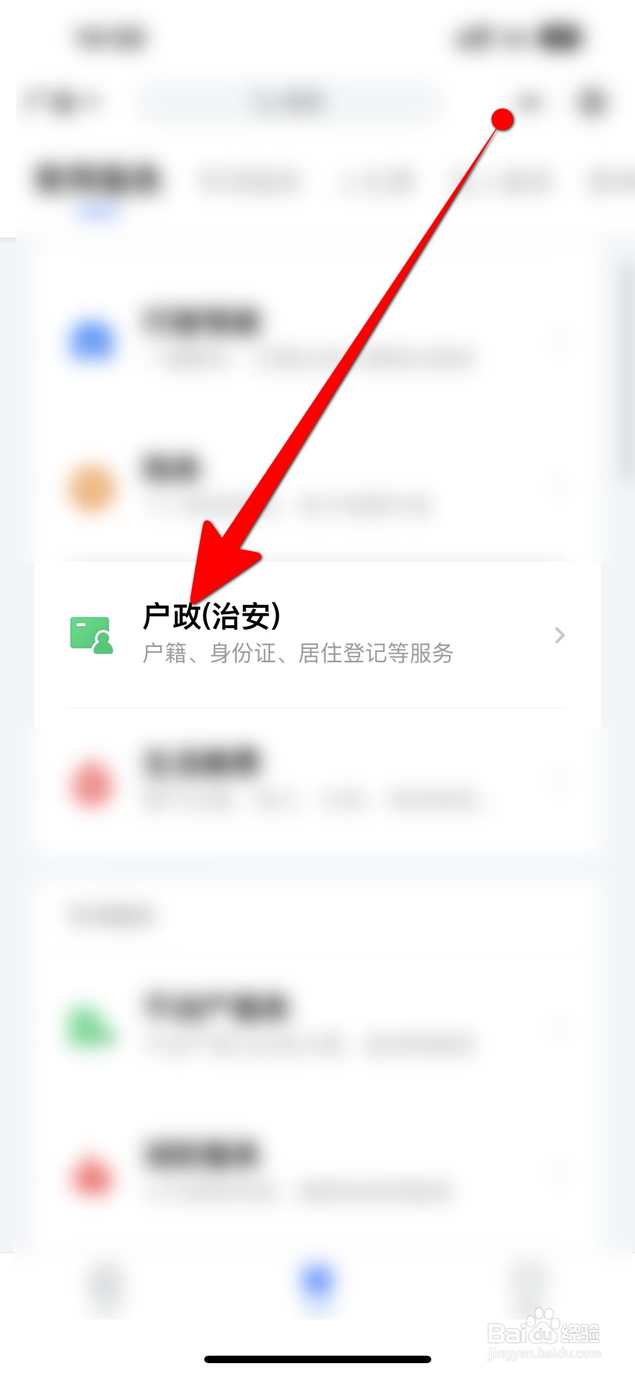 自行车钥匙丢了怎样快速开锁