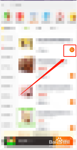 淘鲜达怎么抢才能抢到