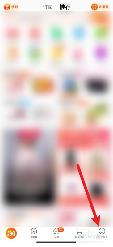 淘宝退货如何申请上门取件