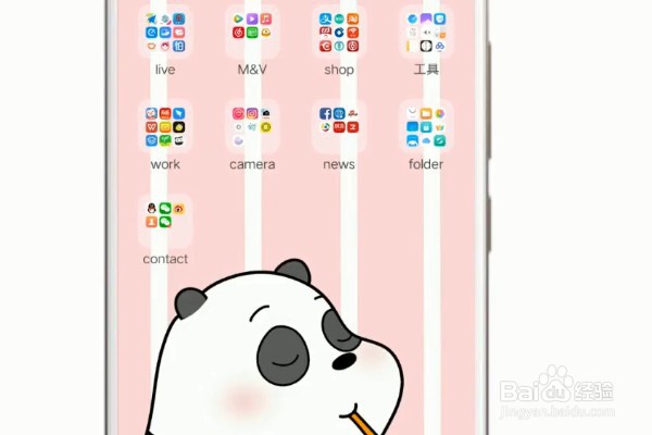 vivo手机如何隔空操作功能