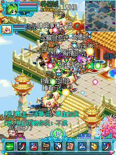 《誓魂OL》游戏共如何结婚