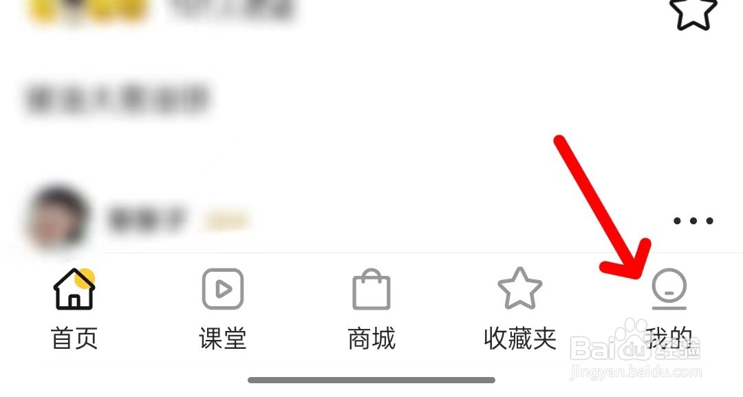 怎么给豆果美食评分