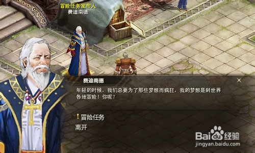 《恋战》经验升级快