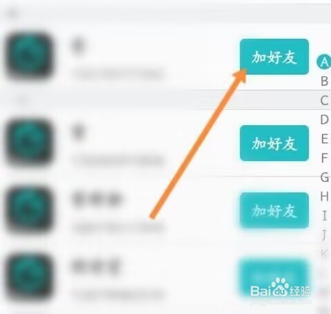 CAD看图王添加好友方法介绍