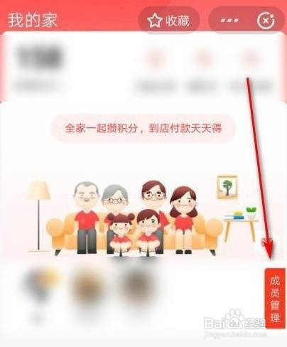 支付宝从哪里注销我的家