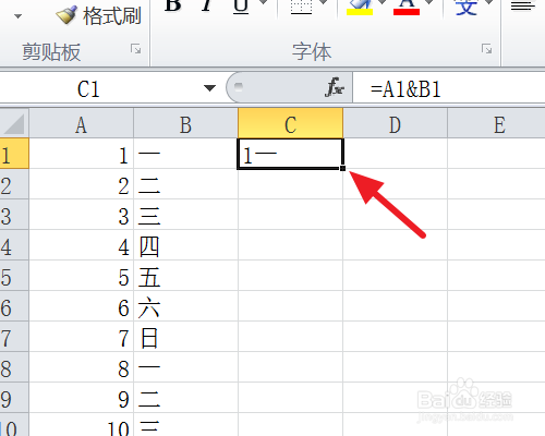 excel两列内容如何合并