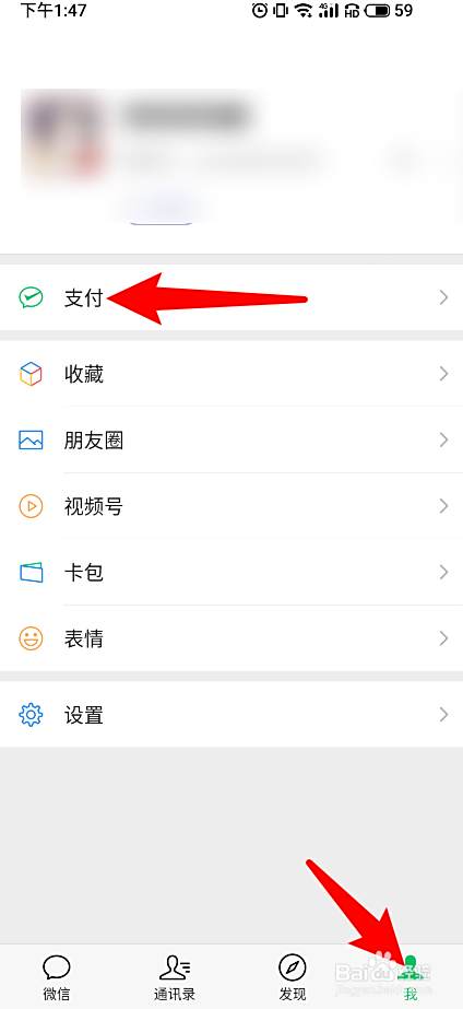 美团怎么关闭自动续费会员 百度经验 美团怎么关闭自动续费会员 百度经验
