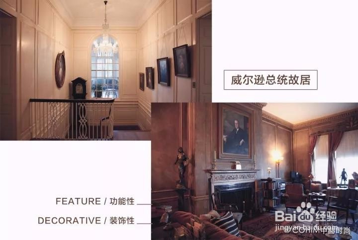 学习软装需要掌握什么基本能力