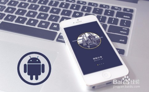 影响手机App软件开发价钱的因素