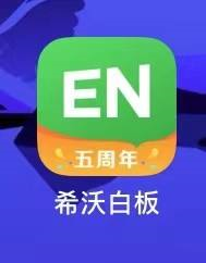 希沃教学白板怎么找回被删除的课件