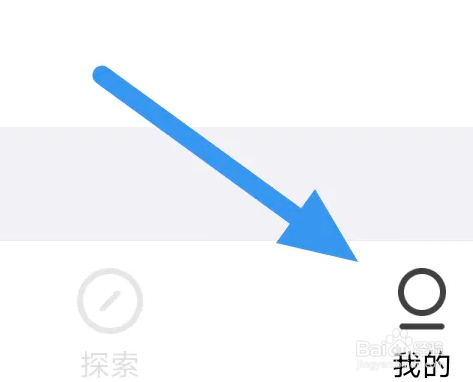 潮汐APP怎么开启弹窗通知选项