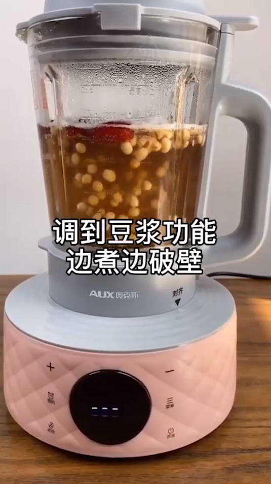如何制作好喝的豆浆