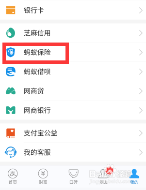 养老金什么时候领取？在哪天天领保障福利