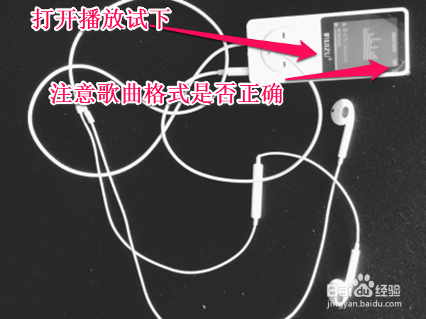 怎样使用运动MP3？使用过程中有什么注意事项