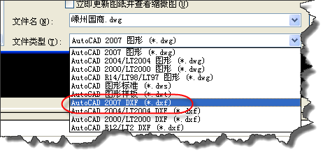 AUTOCAD打印时如何去除“教育版产品制作“水印