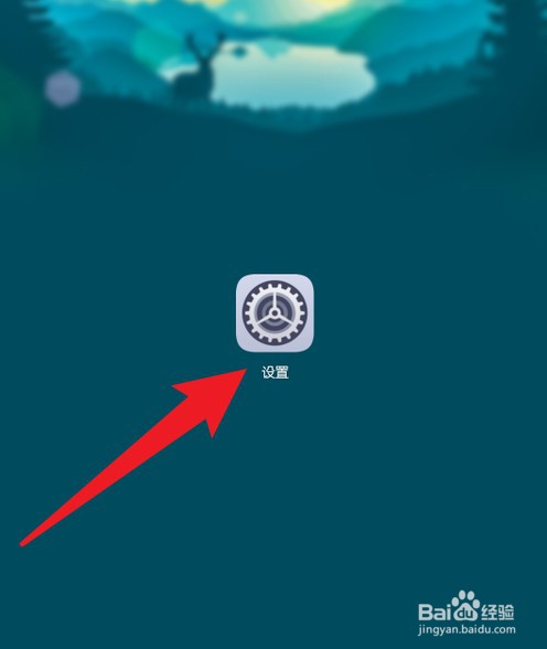华为手机设置SIM卡锁密码