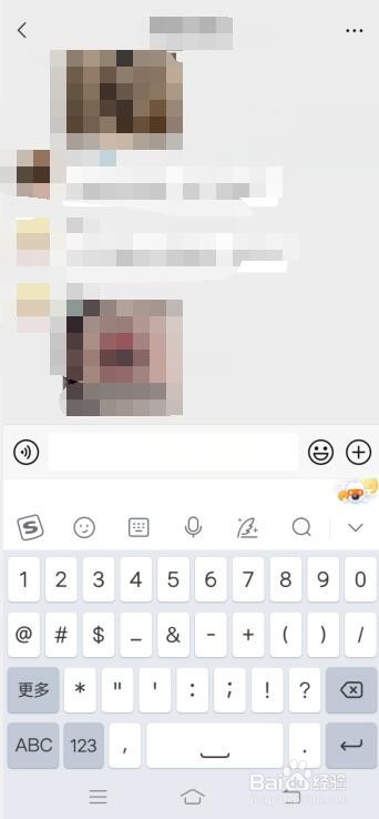 微信怎么@所有人,而不是群公告