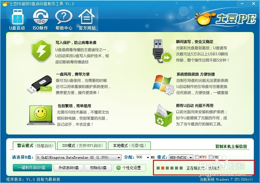 联想笔记本用PE安装WINDOWS XP系统图文详解