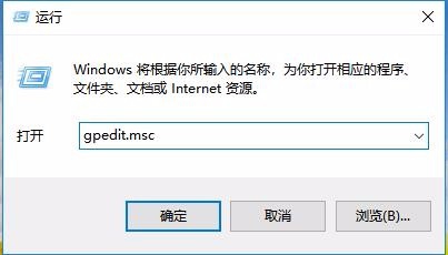 Win10怎么样禁用驱动程序强制签名
