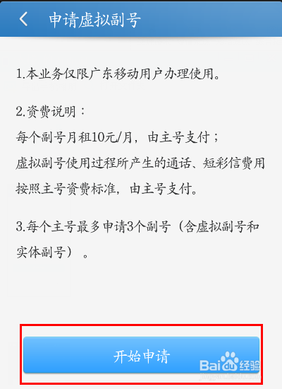 在外或者在麦当劳如何防止陌生人要电话