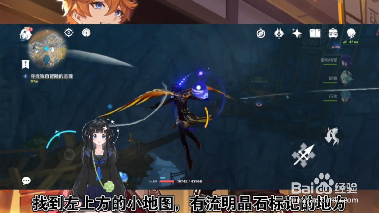 原神流明晶石怎么获得