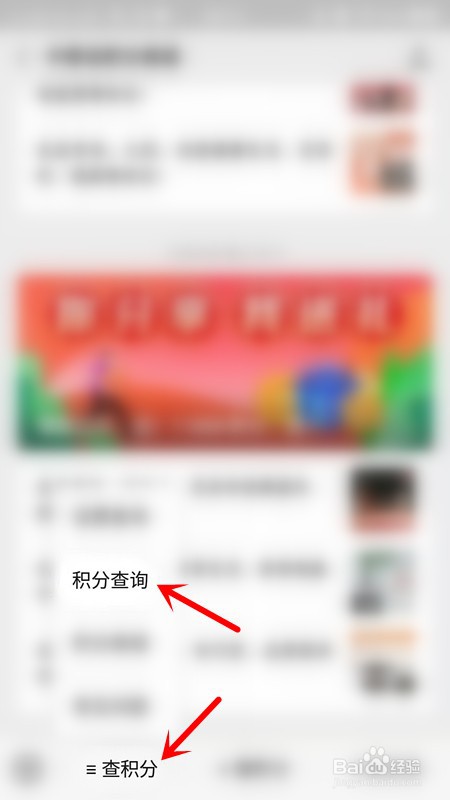 移动积分怎么兑换成话费