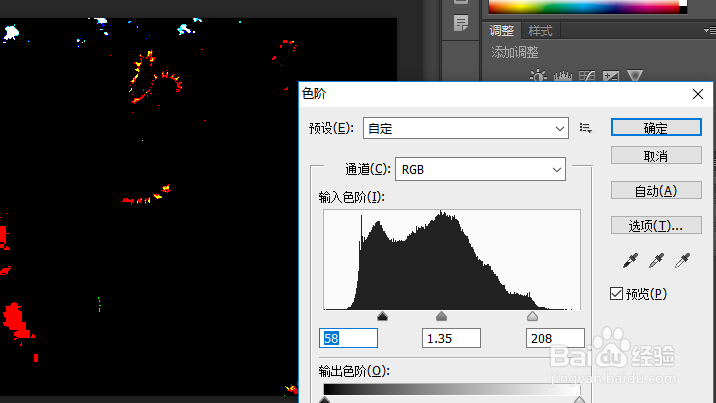 Photoshop 在阈值模式下调整照片的清晰度