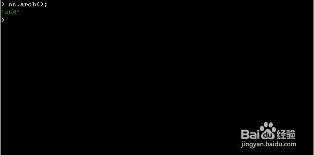 如何利用nodejs中的os模块获取操作系统参数