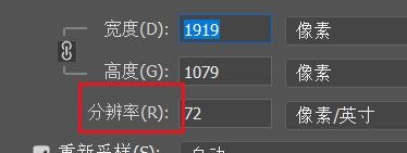 Photoshop如何扩增图像的大小