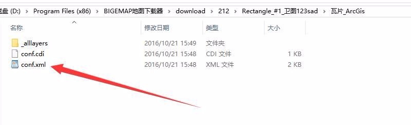如何发布ArcGIS Server离线地图(google 瓦片)1