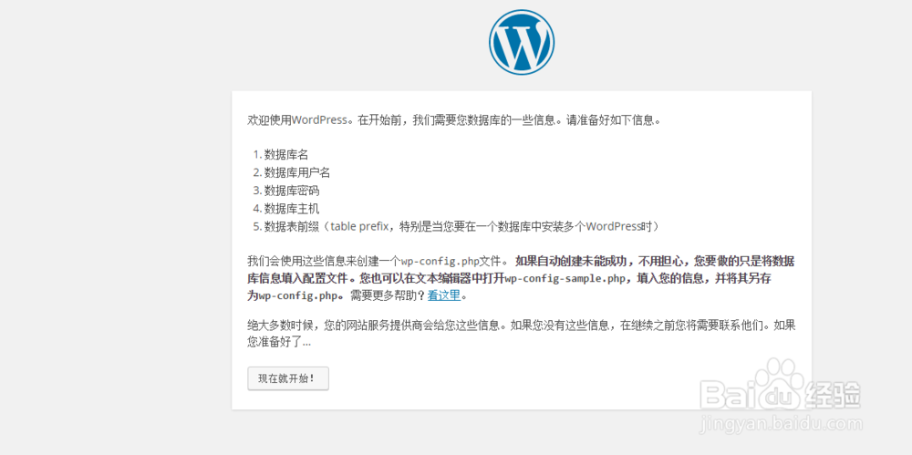 快速搭建自己的个人网站博客