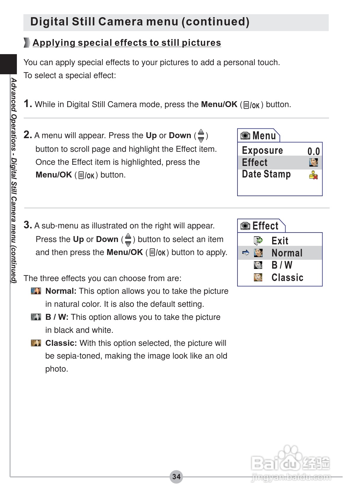 爱普泰克PocketDV 5900数码摄像机使用说明书:[4]