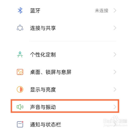 opporeno5铃声如何自定义