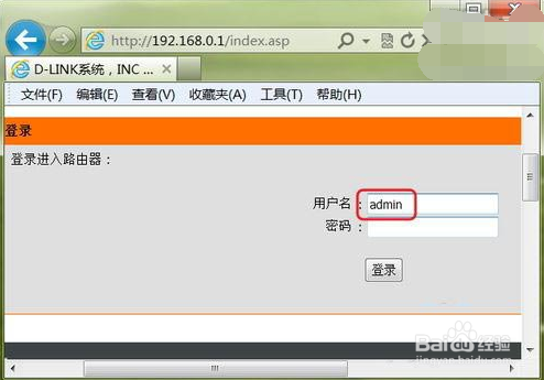 怎么设置无线路由器自动连接Internet