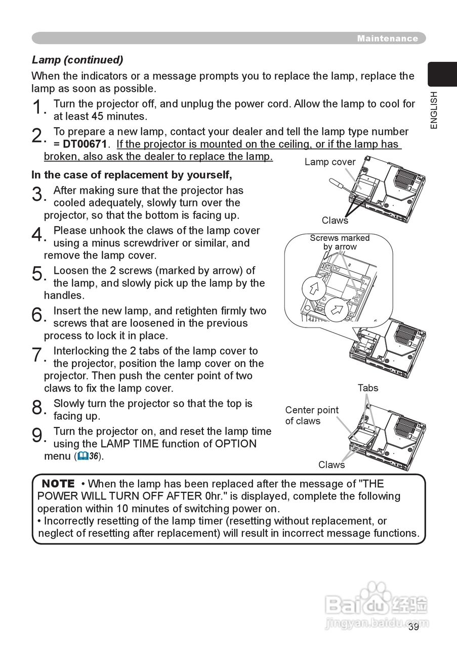 日立 CP-X345投影机说明书:[4]