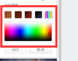 如何使用美图秀秀给图片染发