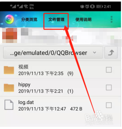 qq浏览器下载的m3u8怎样才能变成合并视频文件