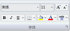 EXCEL怎么给字体加下划线