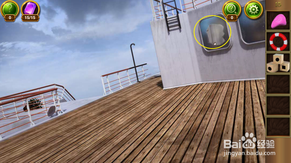 密室逃脱22海上惊魂：第15关攻略