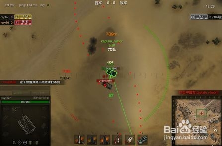 坦克世界自行火炮怎么瞄准