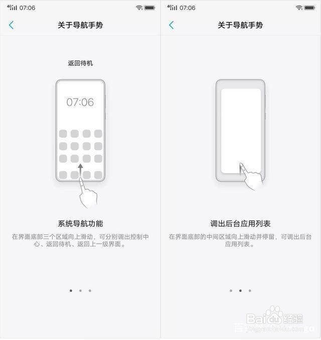 vivox21使用技巧