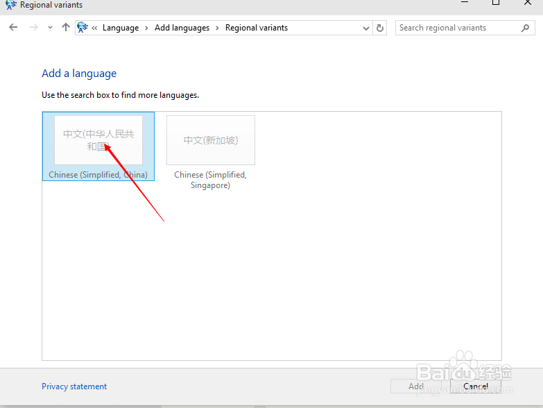 a language pack isn\'t available解决方法