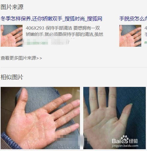 怎样用图片搜索图片？