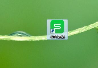 wps表格怎么使用千位分隔符