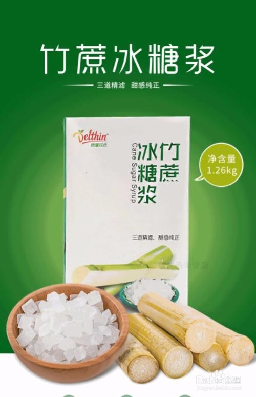 红茶拿铁的简易做法