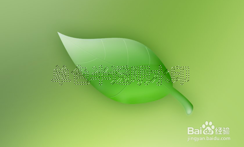 简影怎么去水印