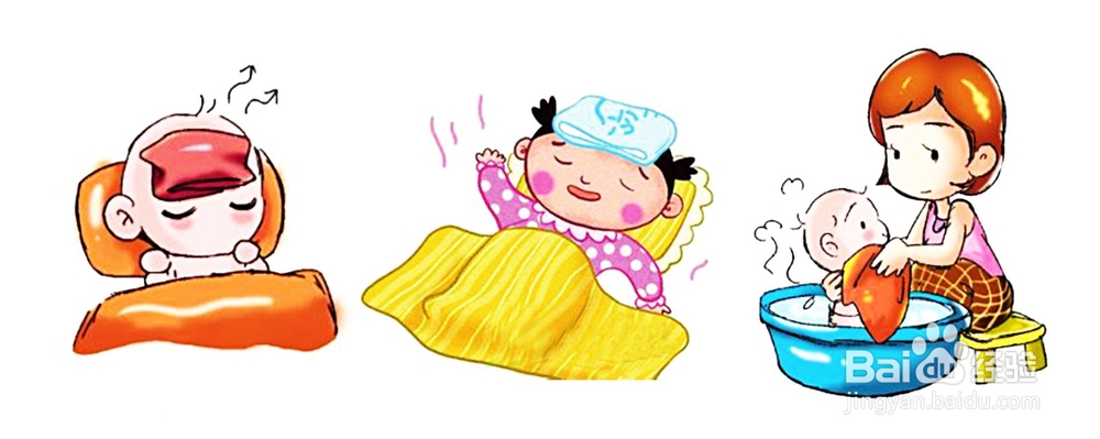 巧对宝宝发烧