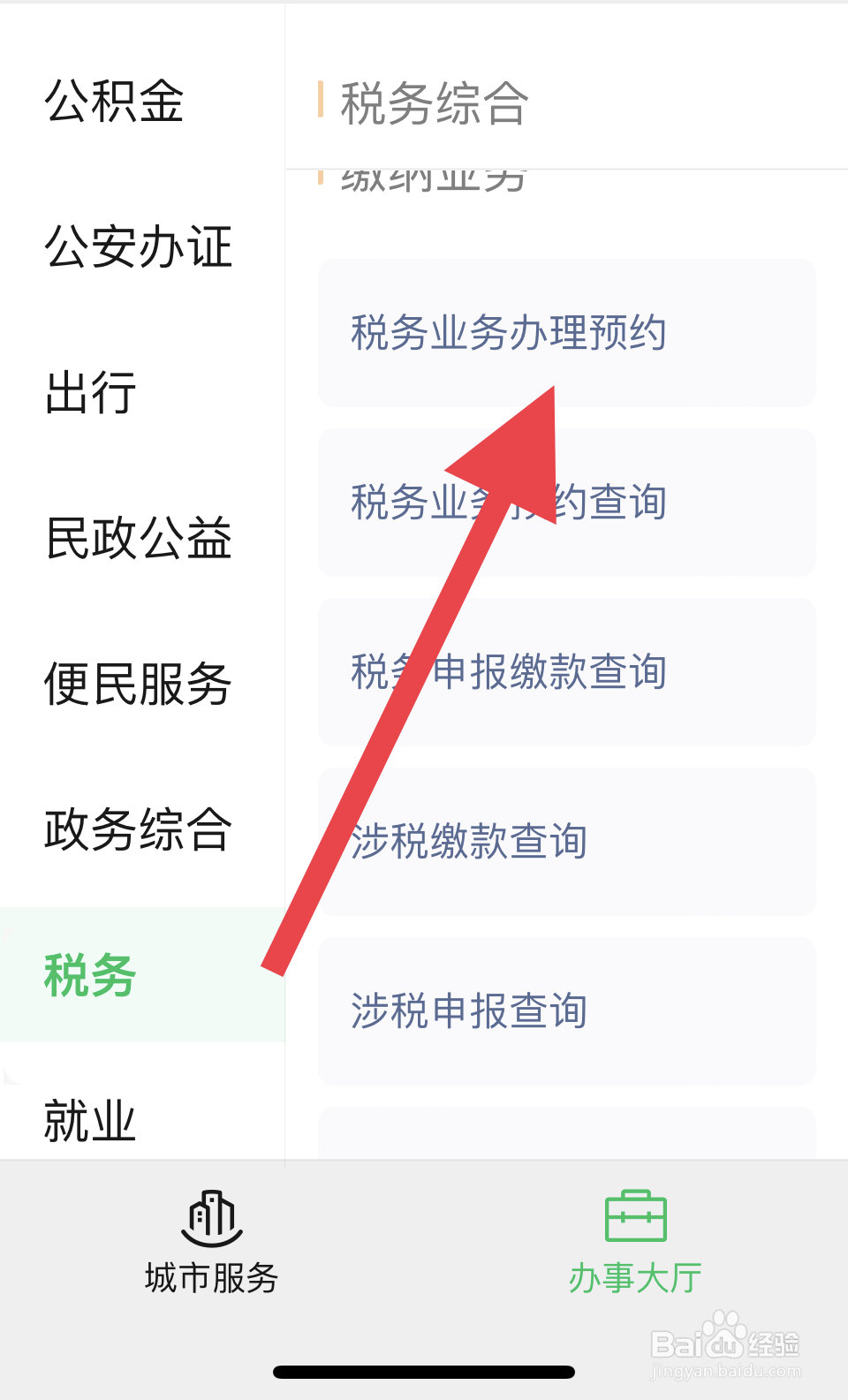 车辆购置税是怎么算的